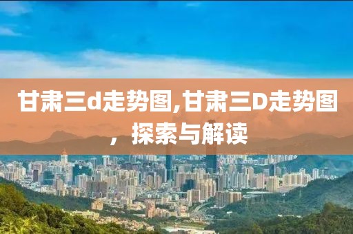 福彩双色球开奖公告 第2页